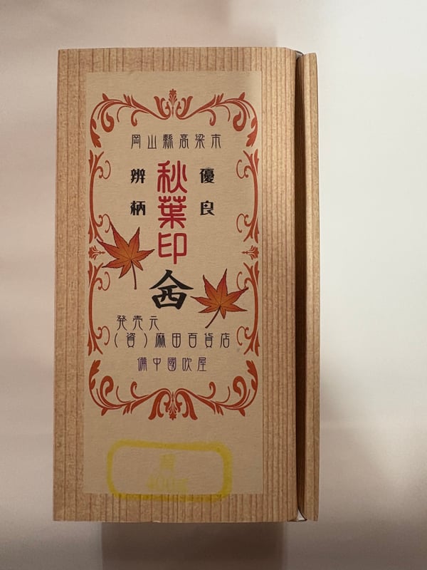 ベンガラ粉 黄色 (400g)