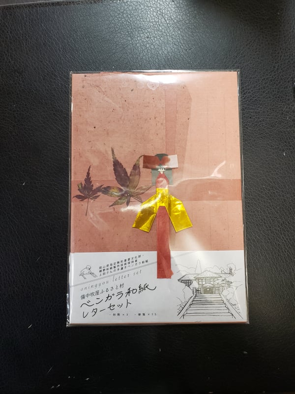 ベンガラ和紙人形しおりセット