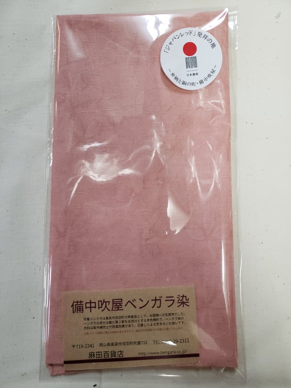 ベンガラ染ハンカチ